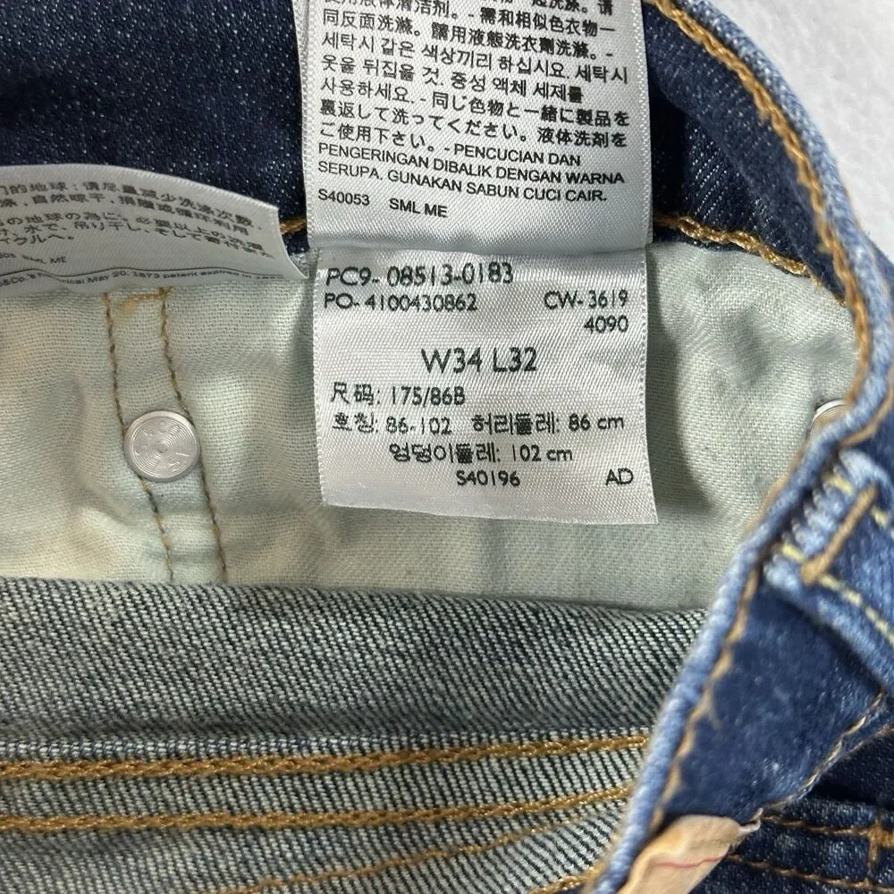Levis good pre